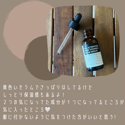 ガラクトミセスピュアビタミンCグローセラム/SOME BY MI/美容液を使ったクチコミ(2枚目)