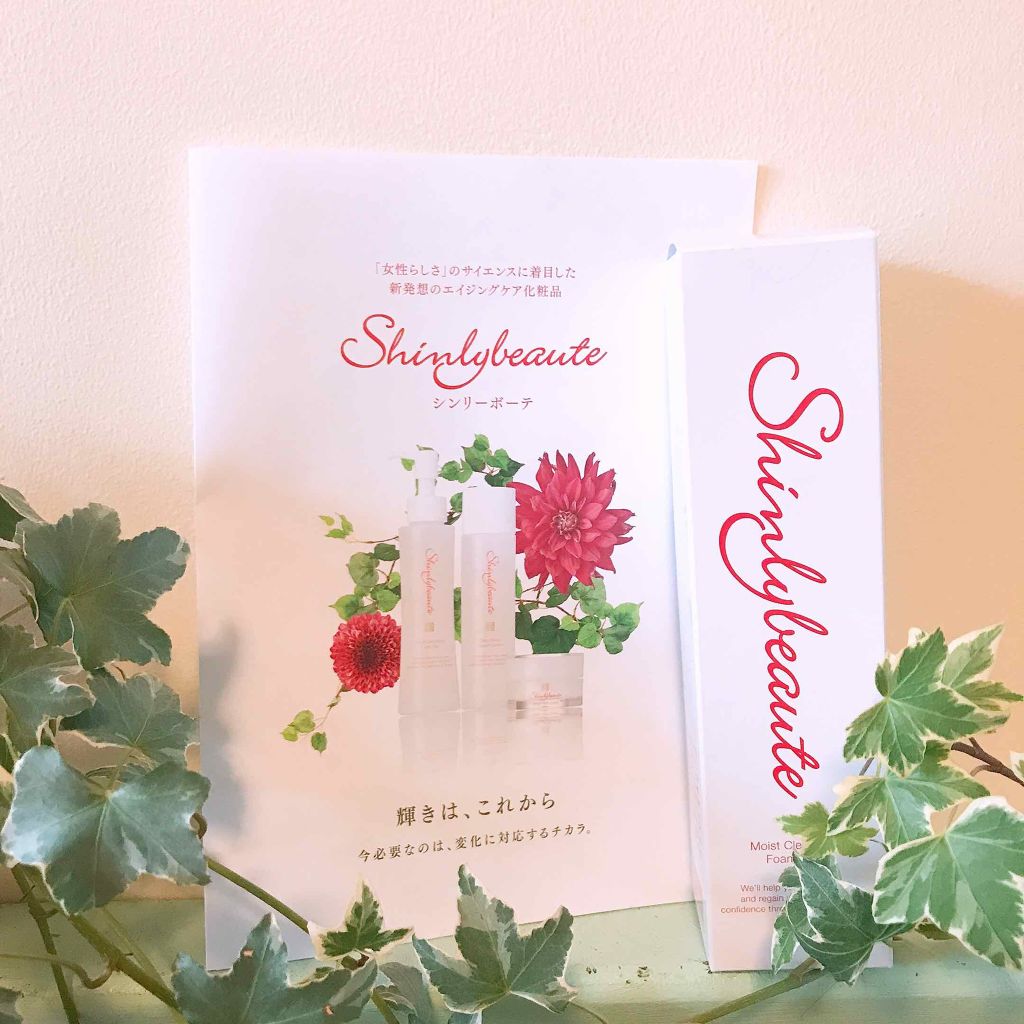 シンリーボーテ うるおいクレンジング泡ジェル/シンリーボーテ/クレンジングジェルを使ったクチコミ(1枚目)