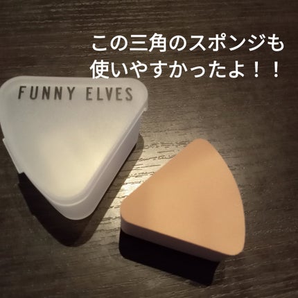 ロングウエアファンデーション/FUNNY ELVES方里/リキッドファンデーションを使ったクチコミ(4枚目)