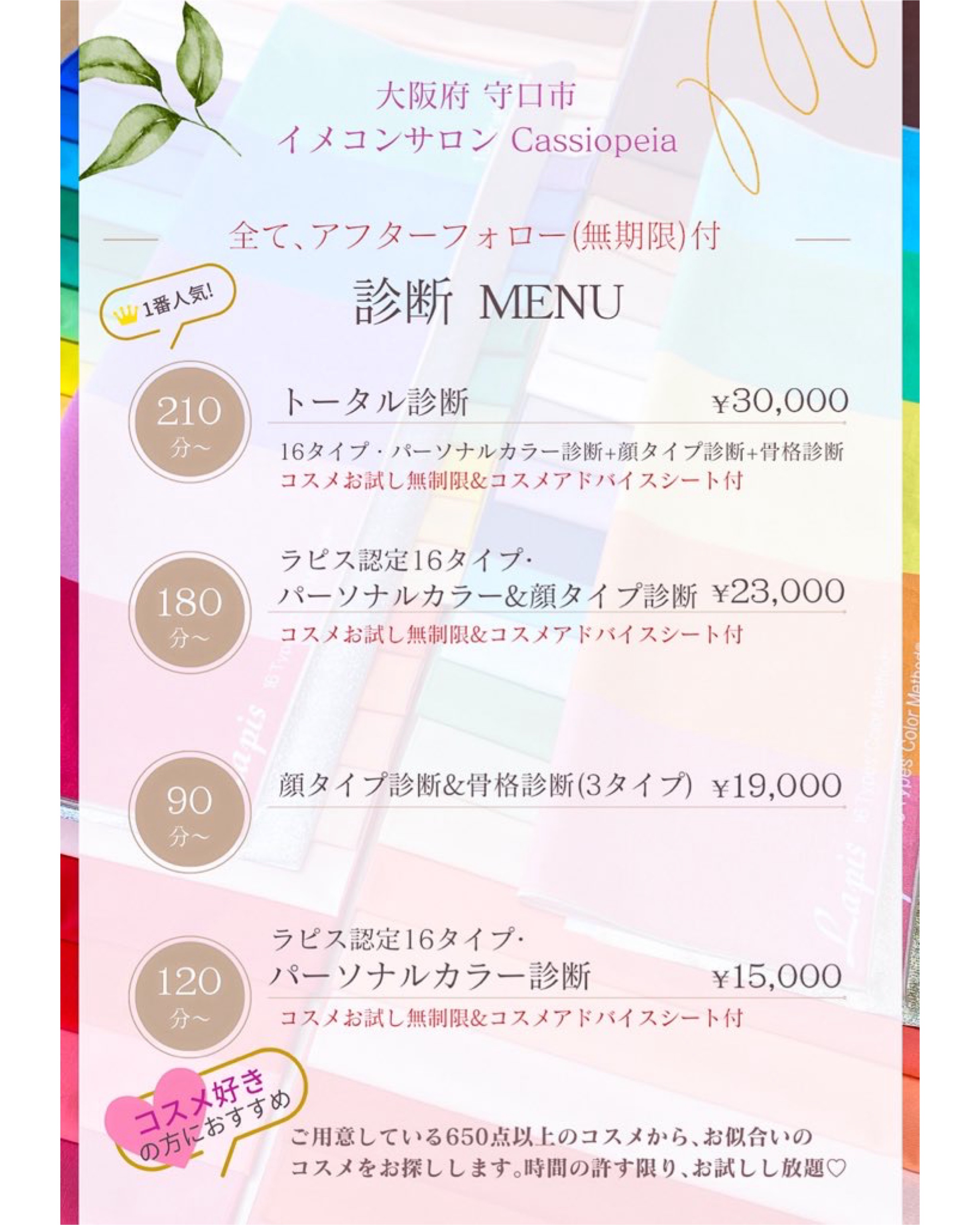 RMK デューイーメルト リップカラー/RMK/口紅を使ったクチコミ（3枚目）