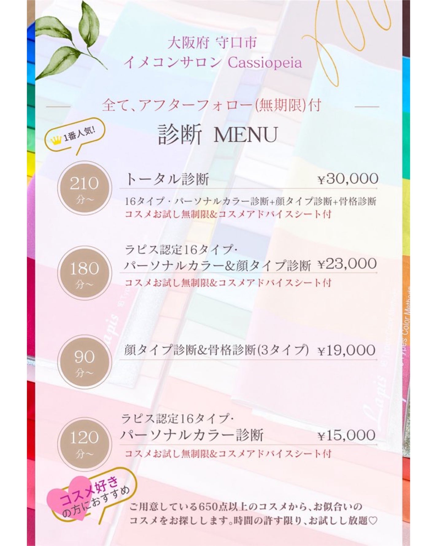 RMK デューイーメルト リップカラー/RMK/口紅を使ったクチコミ(3枚目)