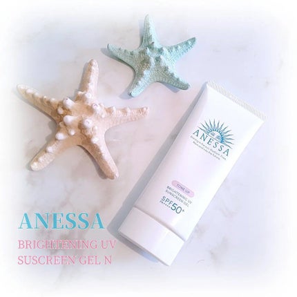 ブライトニングUV ジェル/アネッサ/化粧下地を使ったクチコミ(1枚目)