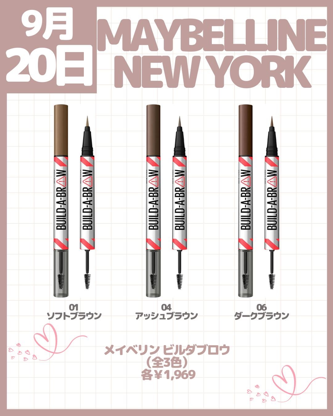 ラッシュエキスパンダー ロングロングロング ＥＸ （フローティング）/MAJOLICA MAJORCA/マスカラを使ったクチコミ（3枚目）