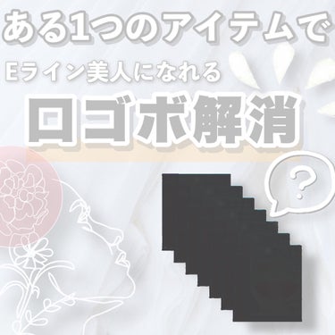 ナイトミン 鼻呼吸テープ/小林製薬/その他を使ったクチコミ（1枚目）