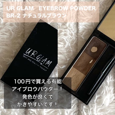 UR GLAM　EYEBROW POWDER/U R GLAM/パウダーアイブロウを使ったクチコミ（2枚目）