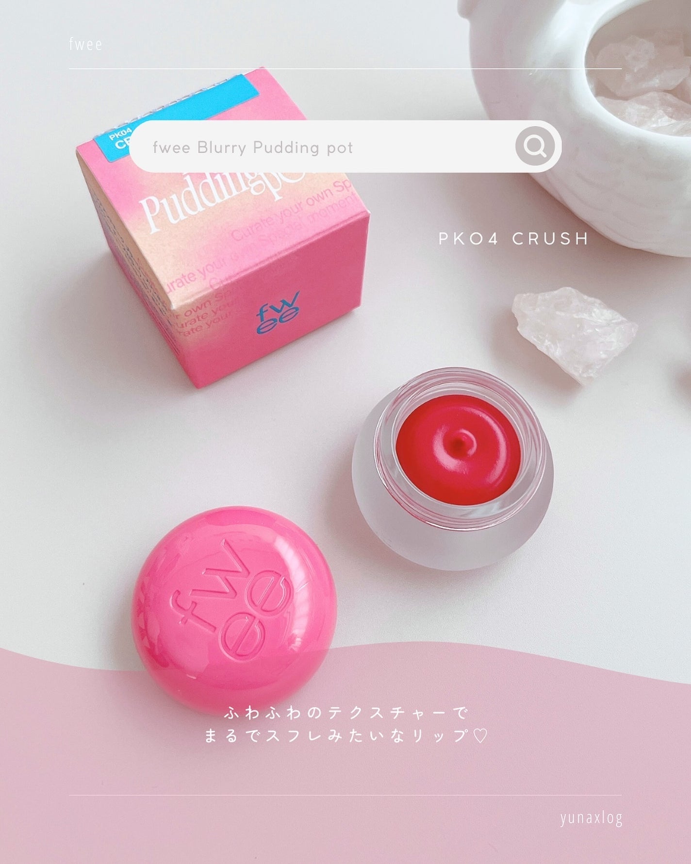 スーパーマットリップ&チークマッド/INTO U/口紅を使ったクチコミ(3枚目)