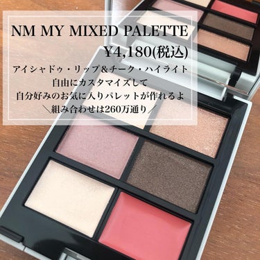 MY MIXED PALETTE 6色カスタムパレット/MN/パウダーアイシャドウを使ったクチコミ（1枚目）