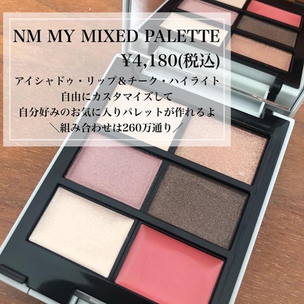 MY MIXED PALETTE 6色カスタムパレット/MN/マルチパレットを使ったクチコミ(1枚目)