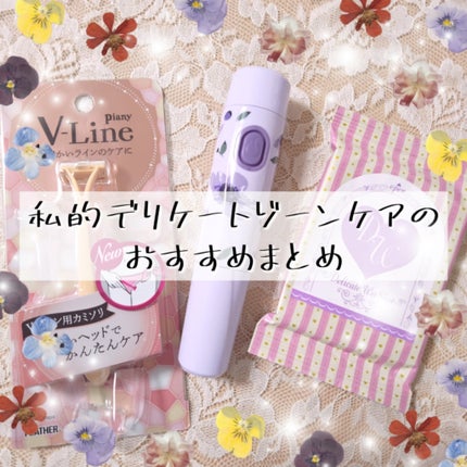 ソフィ デリケートウェットシート フレッシュグリーンの香り/ソフィ/デリケートゾーンケアを使ったクチコミ(9枚目)