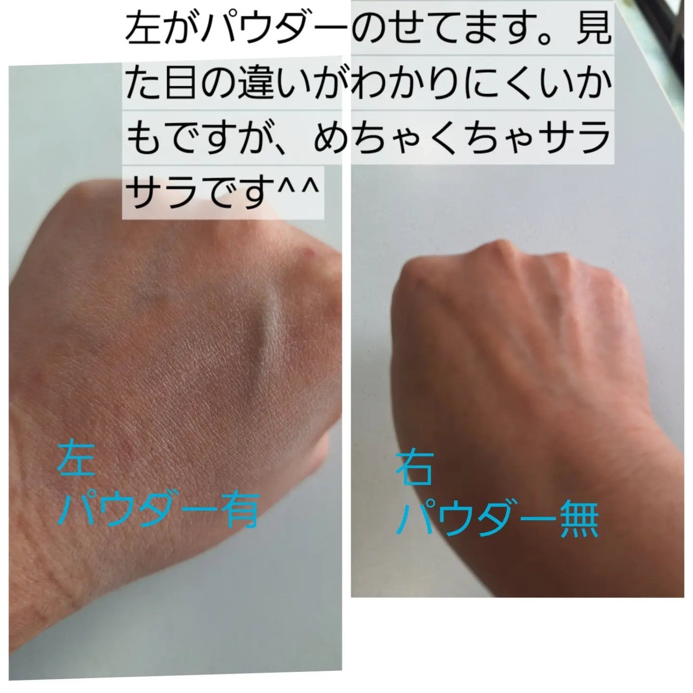 ノーセバムパウダー/Shupong/ルースパウダーを使ったクチコミ(4枚目)