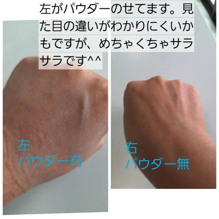 ノーセバムパウダー/Shupong/ルースパウダーを使ったクチコミ(4枚目)