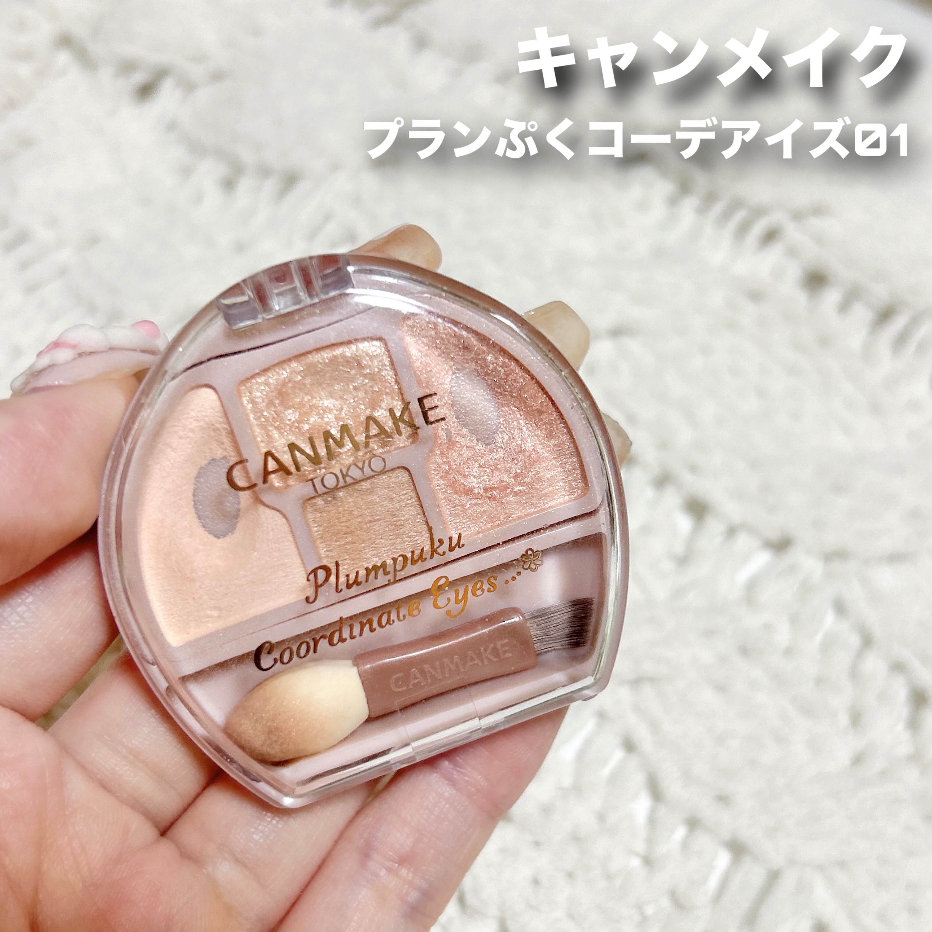 ムードキーボード/lilybyred/アイシャドウパレットを使ったクチコミ（3枚目）