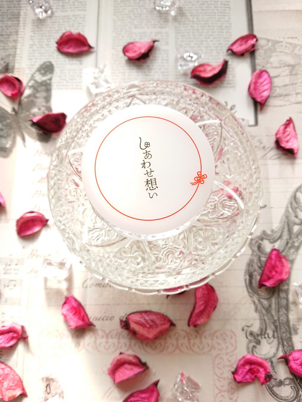 しあわせ想い/ウツクシア/オールインワン化粧品を使ったクチコミ(2枚目)