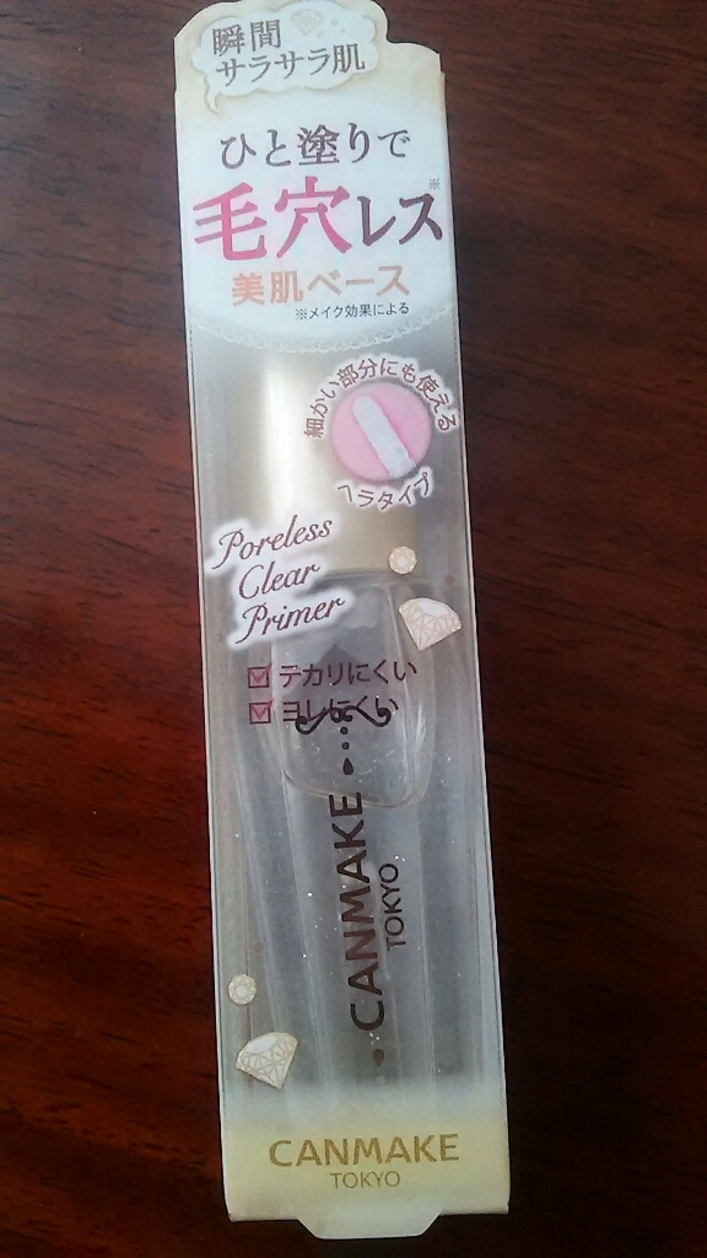 ポアレスクリアプライマー/キャンメイク/化粧下地を使ったクチコミ（1枚目）