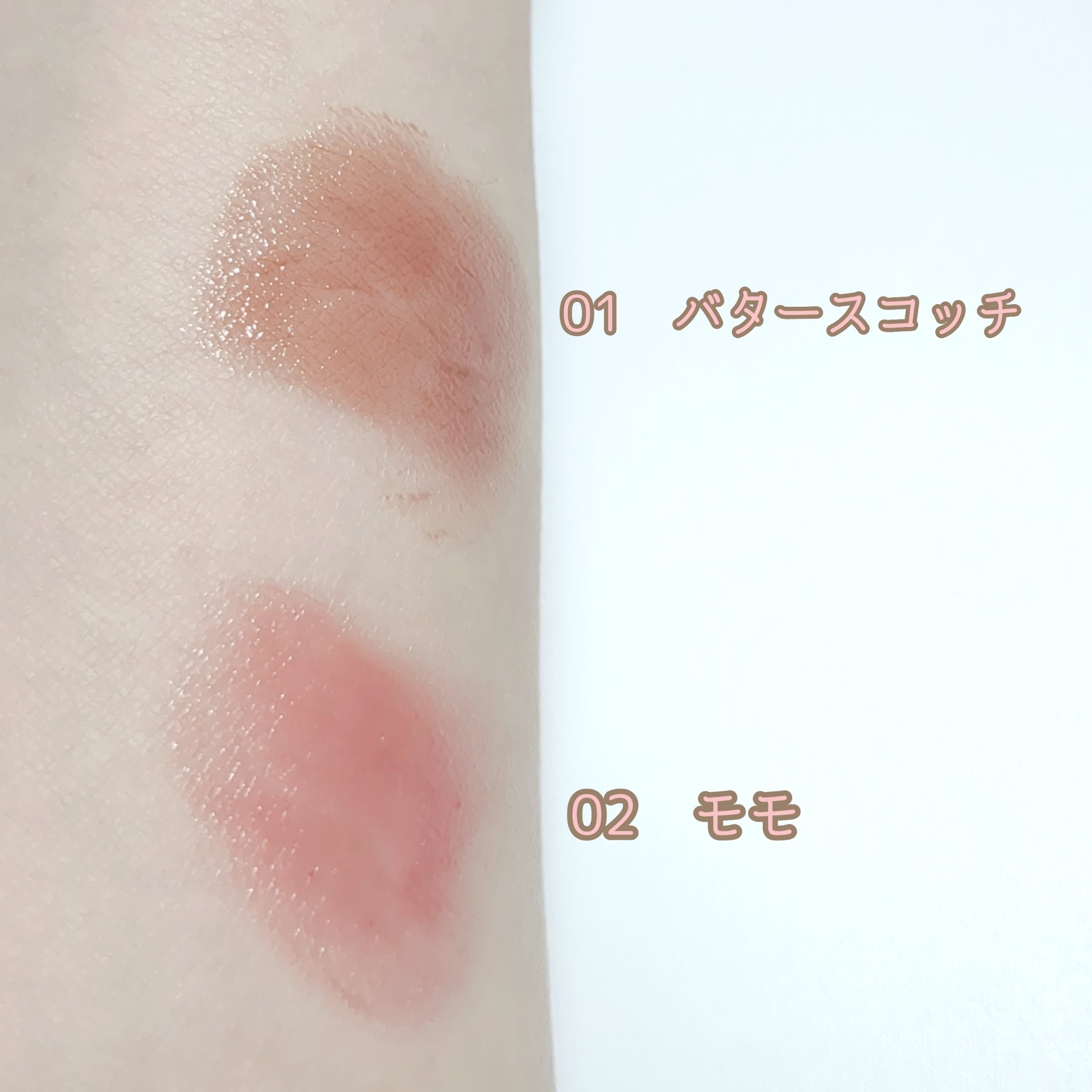 むちぷるティント/キャンメイク/リップティントを使ったクチコミ（2枚目）