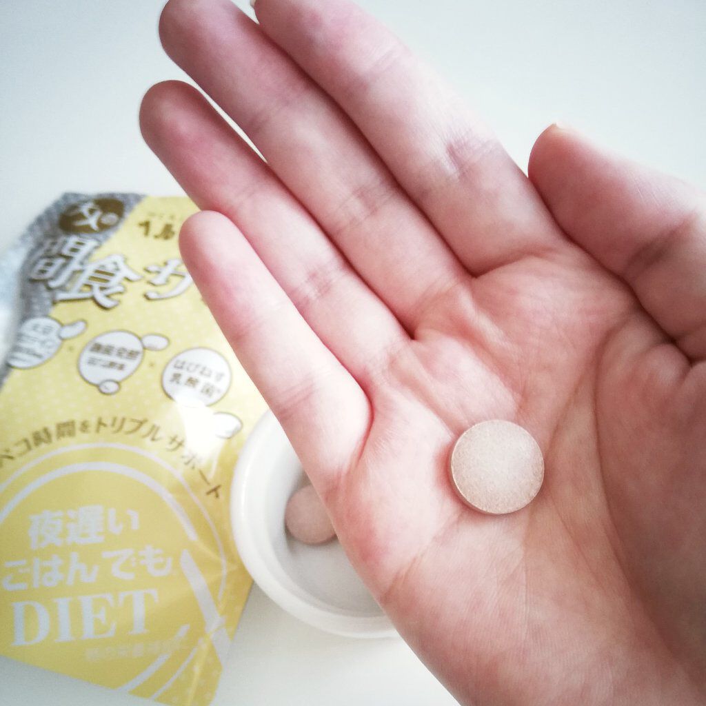 夜遅いごはんでも ヘルシーオンスイッチ 大人の間食サプリ/新谷酵素/食品を使ったクチコミ（2枚目）