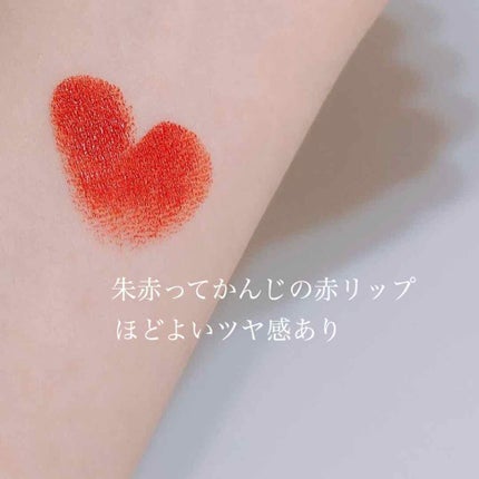 ディオール アディクト ラッカー スティック/Dior/口紅を使ったクチコミ(2枚目)