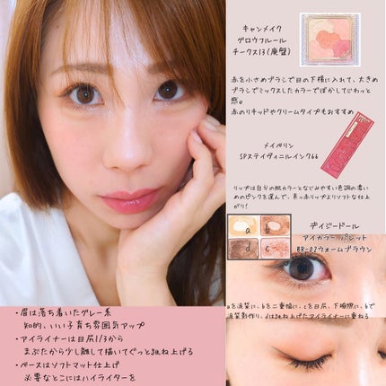 SPステイ ヴィニルインク/MAYBELLINE NEW YORK/口紅を使ったクチコミ(2枚目)