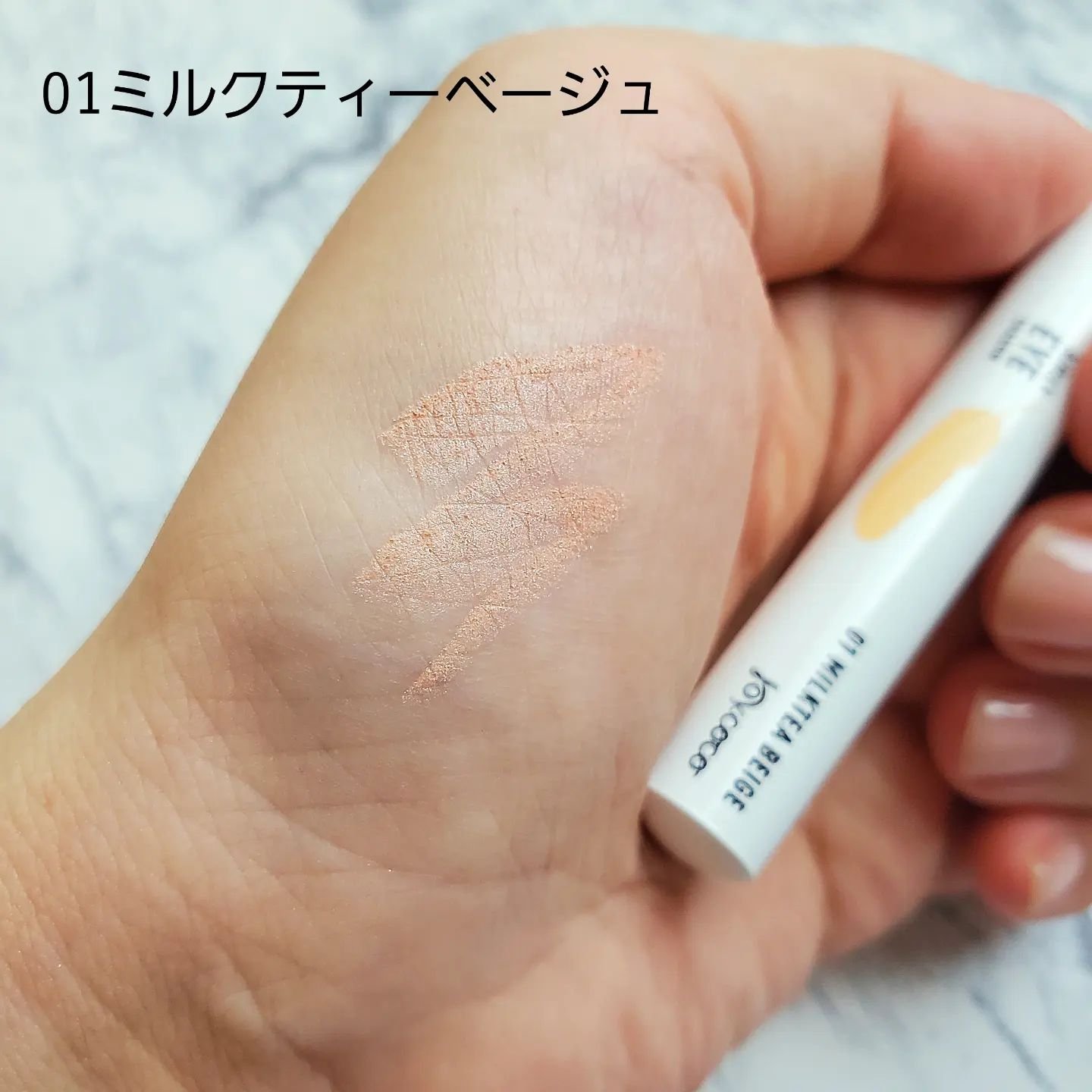 ジョイココ エアリーアイシャドウ/Joy.coco(ジョイココ)/単色アイシャドウを使ったクチコミ（3枚目）