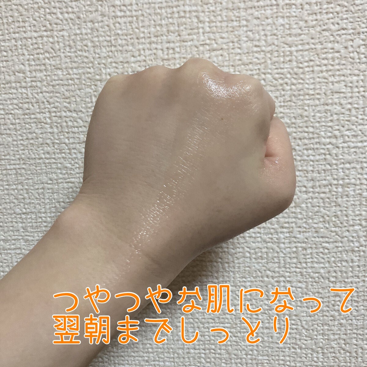 ウォーターグローバーム/VELY VELY/フェイスクリームを使ったクチコミ(4枚目)