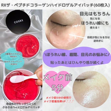 フルフィットプロポリスシナジートナー/COSRX/化粧水を使ったクチコミ(4枚目)