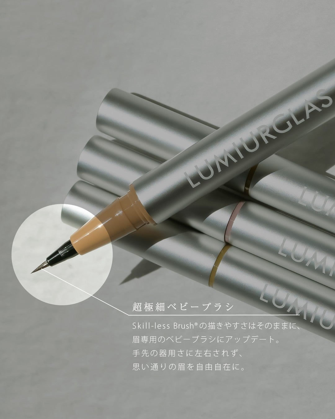 ベルベットアイブロウ/LUMIURGLAS/リキッドアイブロウを使ったクチコミ(2枚目)