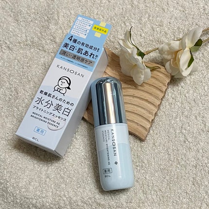 乾燥さん 薬用水分力ブライトニングエッセンス【医薬部外品】/乾燥さん/美容液を使ったクチコミ(1枚目)