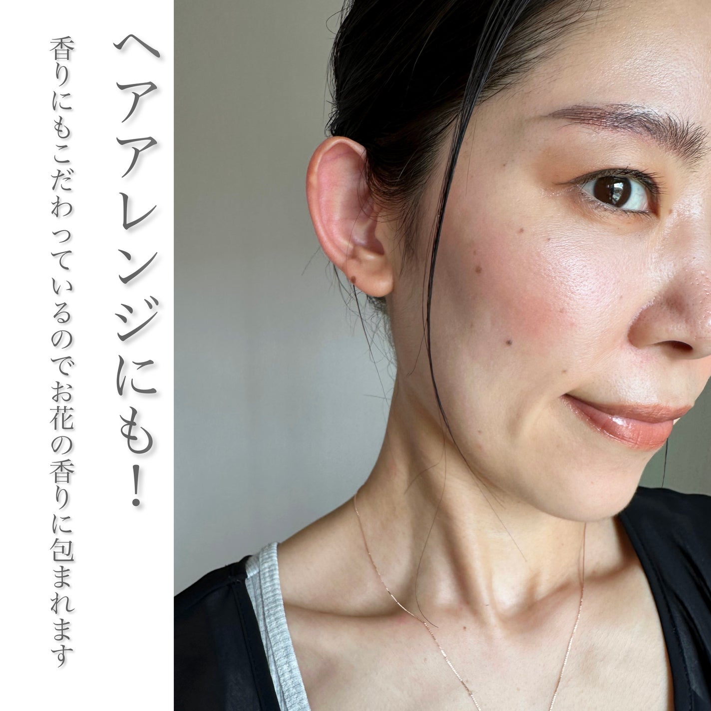 オーガニックヘアシロップ/PINKGHOST/ヘアオイルを使ったクチコミ(7枚目)