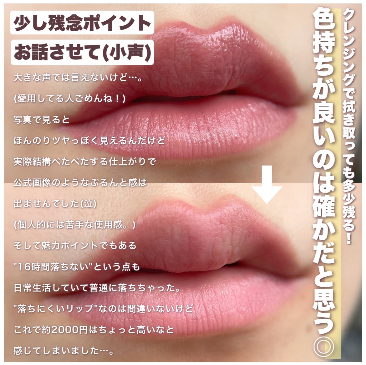 SPステイ ヴィニルインク/MAYBELLINE NEW YORK/口紅を使ったクチコミ(8枚目)