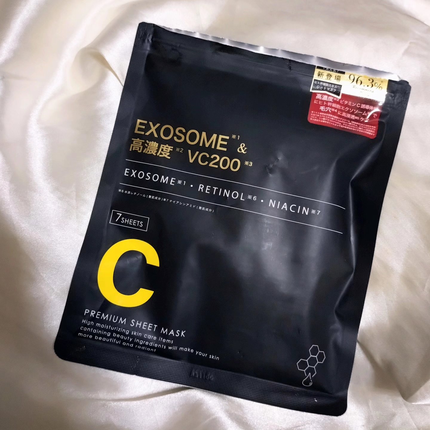 シートマスク ヒト幹細胞×VC200/CICIBELLA/シートマスク・パックを使ったクチコミ（1枚目）