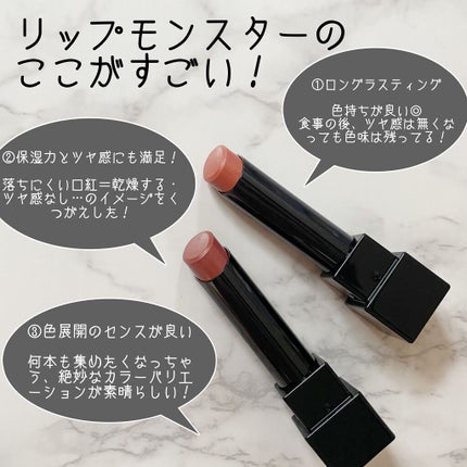 ケイト リップモンスター/KATE/口紅を使ったクチコミ(3枚目)