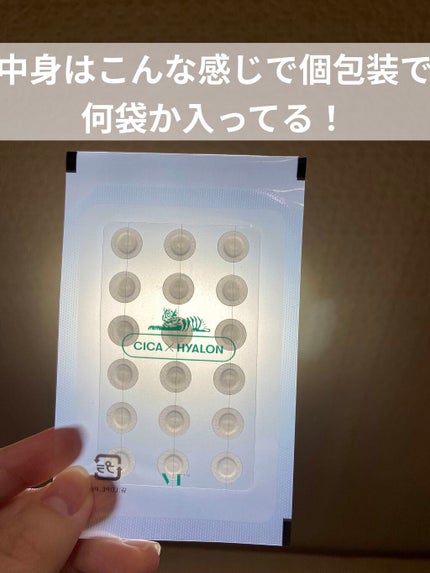 プロCICA クリアスポットパッチ/VT/その他スキンケアを使ったクチコミ(2枚目)