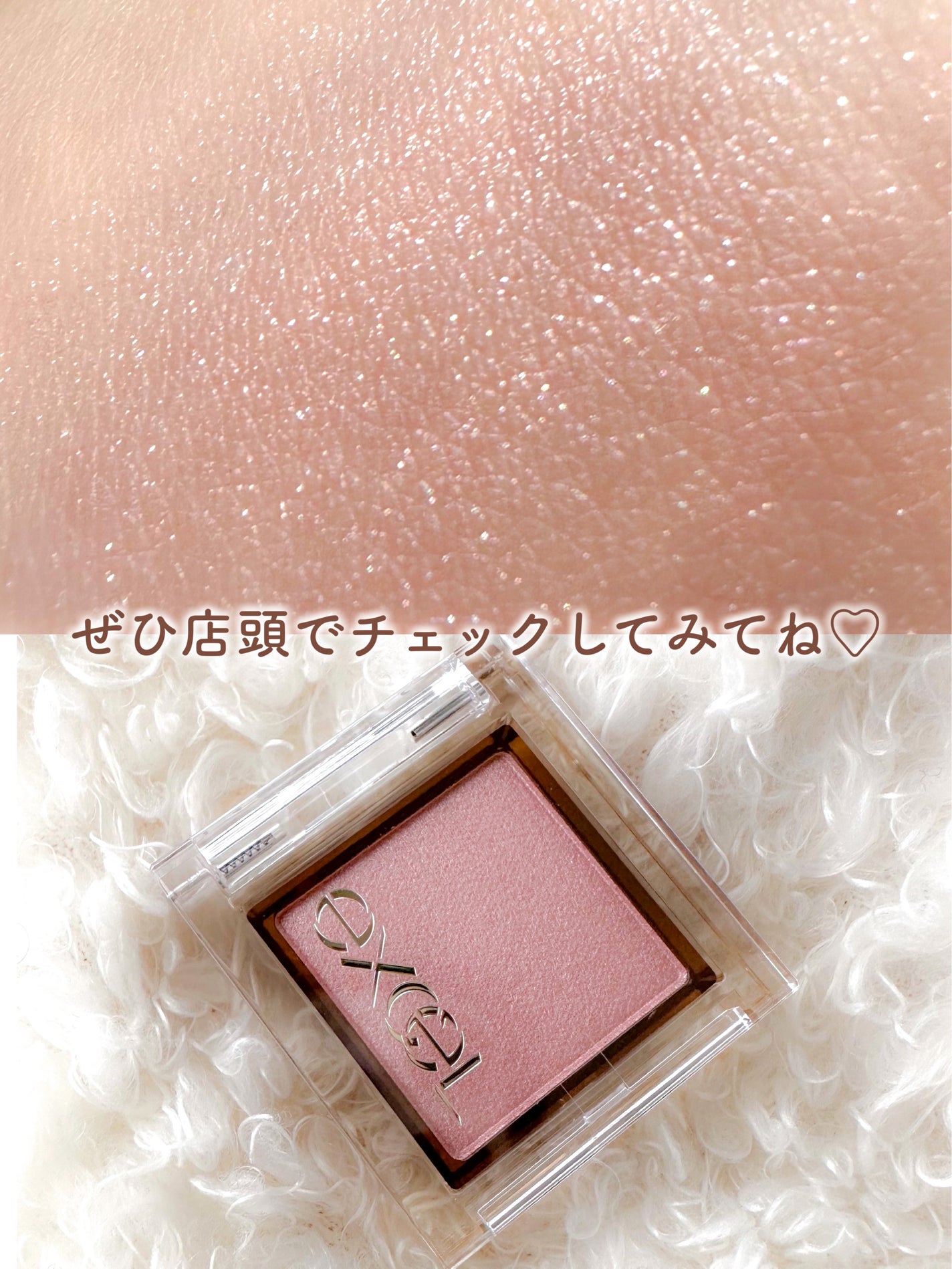 アイプランナー/excel/単色アイシャドウを使ったクチコミ(6枚目)