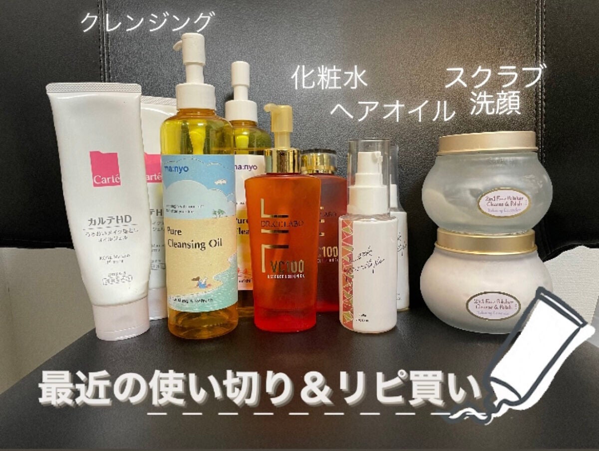 VC100エッセンスローション EX/ドクターシーラボⓇ/化粧水を使ったクチコミ(1枚目)