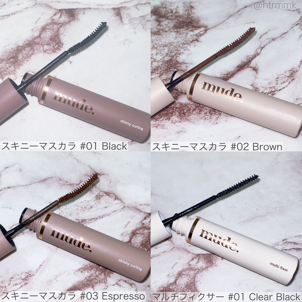 インスパイアマルチフィクサーマスカラ/mude/マスカラ下地を使ったクチコミ(3枚目)