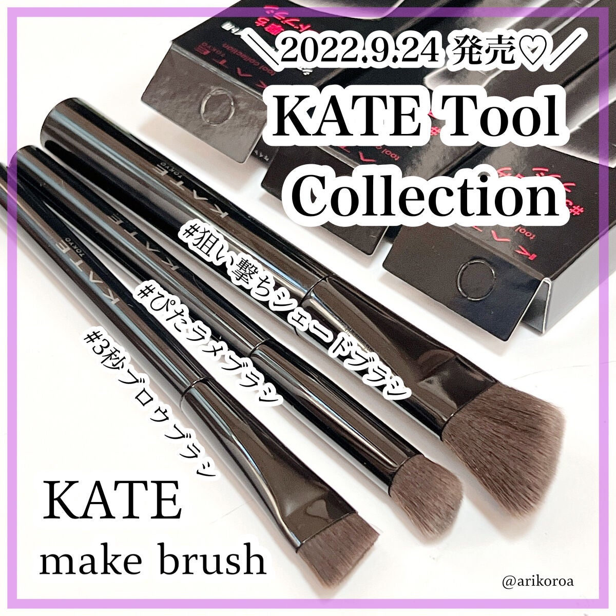 マルチシェーディングブラシ/KATE/メイクブラシを使ったクチコミ(1枚目)