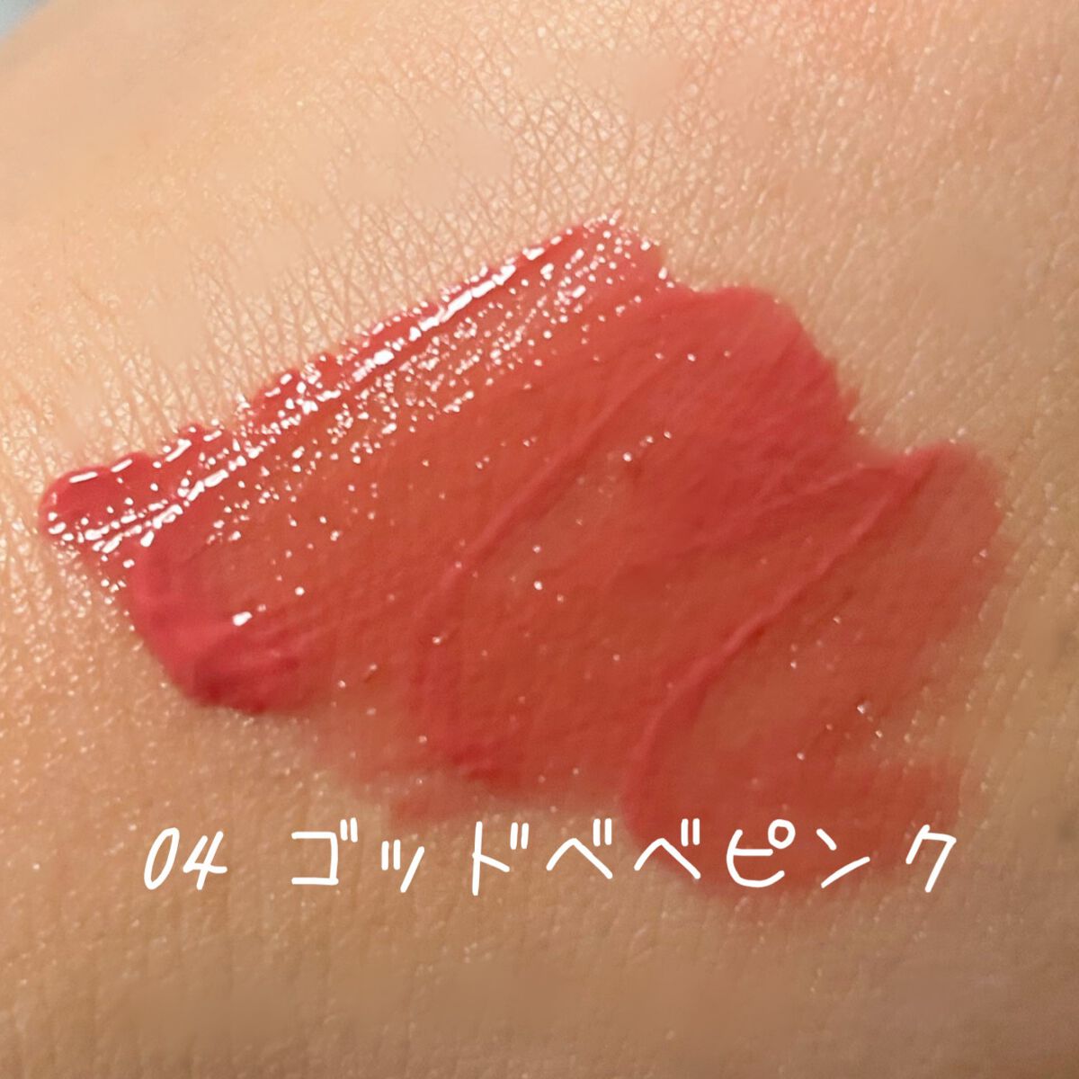 ペリペラ インク ムード グロイ ティント/PERIPERA/リップティントを使ったクチコミ(6枚目)