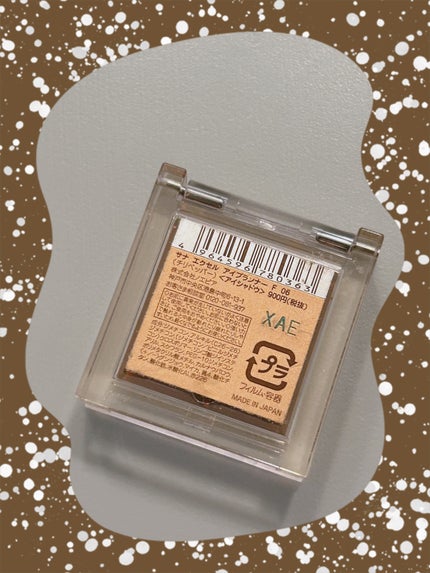 アイプランナー F06 チリペッパー/excel/単色アイシャドウの画像