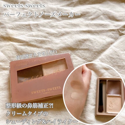 クリエイティブコンシーラーe/IPSA/パレットコンシーラーを使ったクチコミ(4枚目)