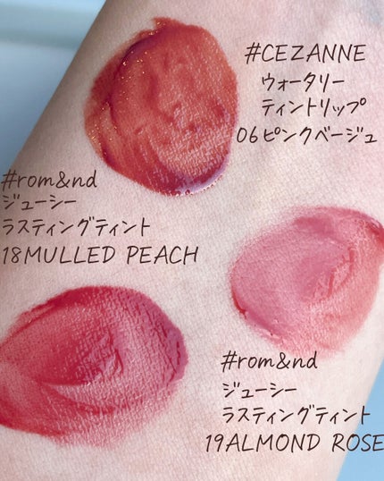 ウォータリーティントリップ/CEZANNE/リップティントを使ったクチコミ(2枚目)