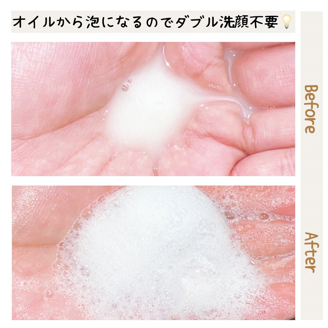 ダブルショットオイルトゥーフォームクレンザー/HAMEL/オイルクレンジングを使ったクチコミ(3枚目)