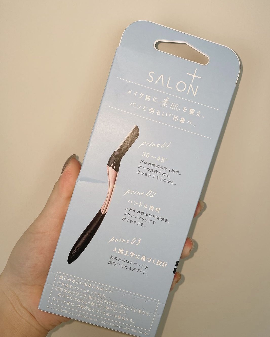 サロンプラス トーンアップ フェイススムーサー ホルダー（刃付き）/サロンプラス/シェーバーを使ったクチコミ（3枚目）