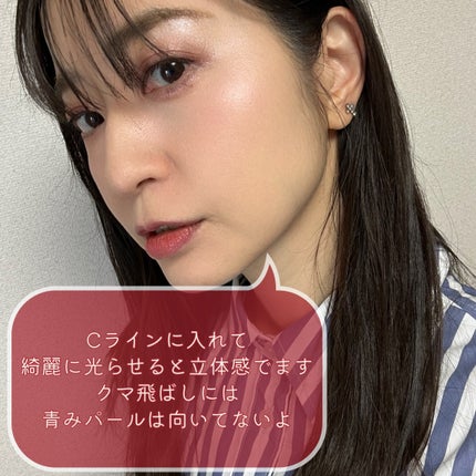 インナーグロウ チークパウダー/SHISEIDO/パウダーチークを使ったクチコミ(2枚目)