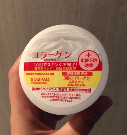 ハリつやジェル/シンプルバランス/オールインワン化粧品を使ったクチコミ(2枚目)