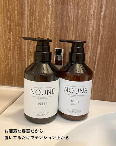 NOUNE＜ノウネ＞シャンプー/トリートメント シャンプー 400ml/NIJI RHYTHMIC/シャンプー・コンディショナーを使ったクチコミ（3枚目）