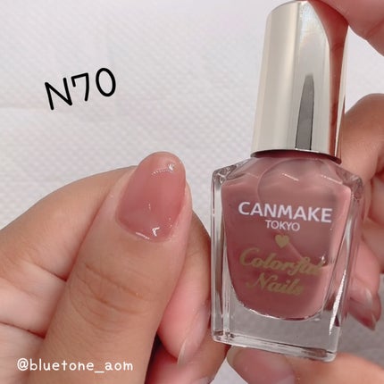 カラフルネイルズ/キャンメイク/マニキュアを使ったクチコミ(1枚目)