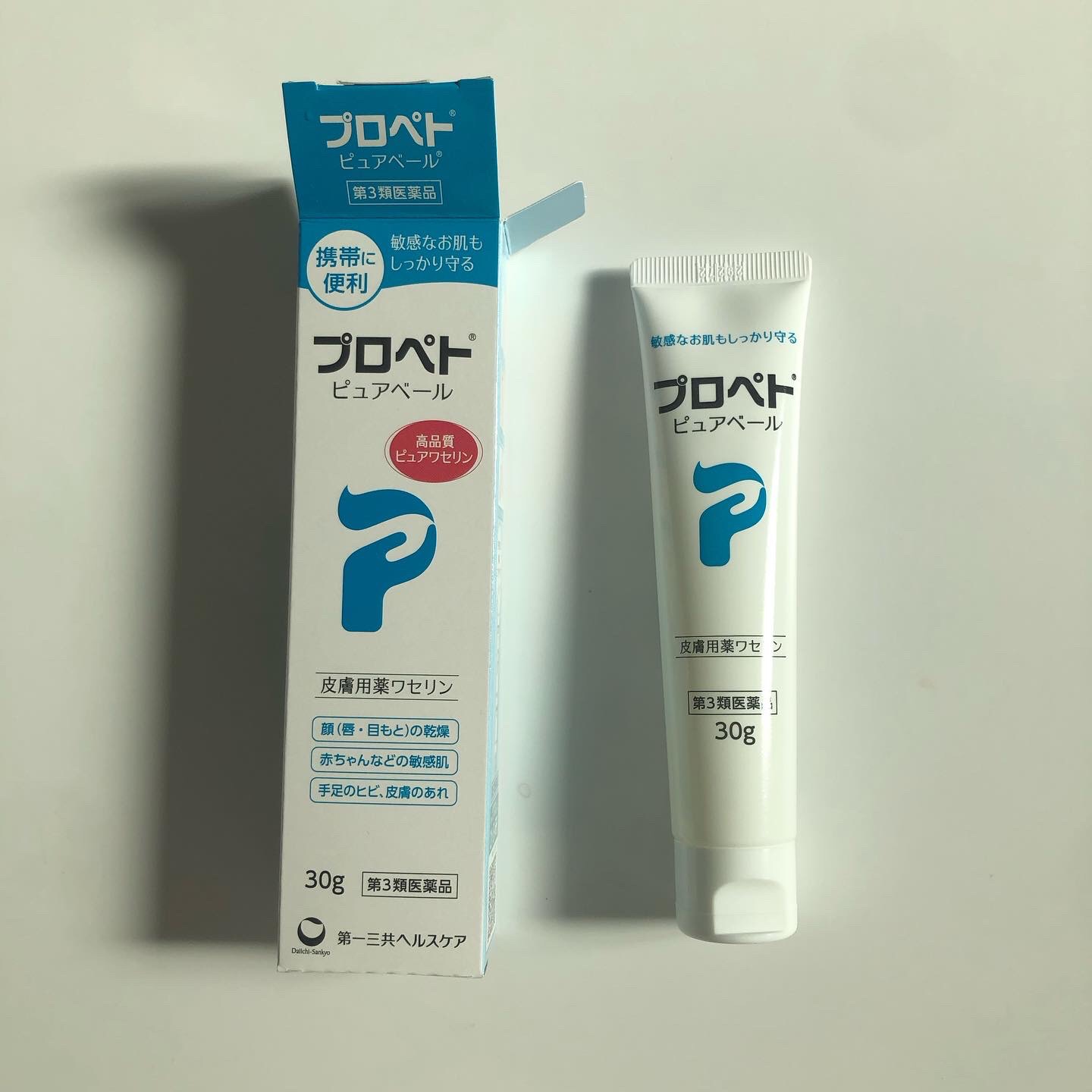 ピュアベール(医薬品)/プロペト/その他を使ったクチコミ（2枚目）