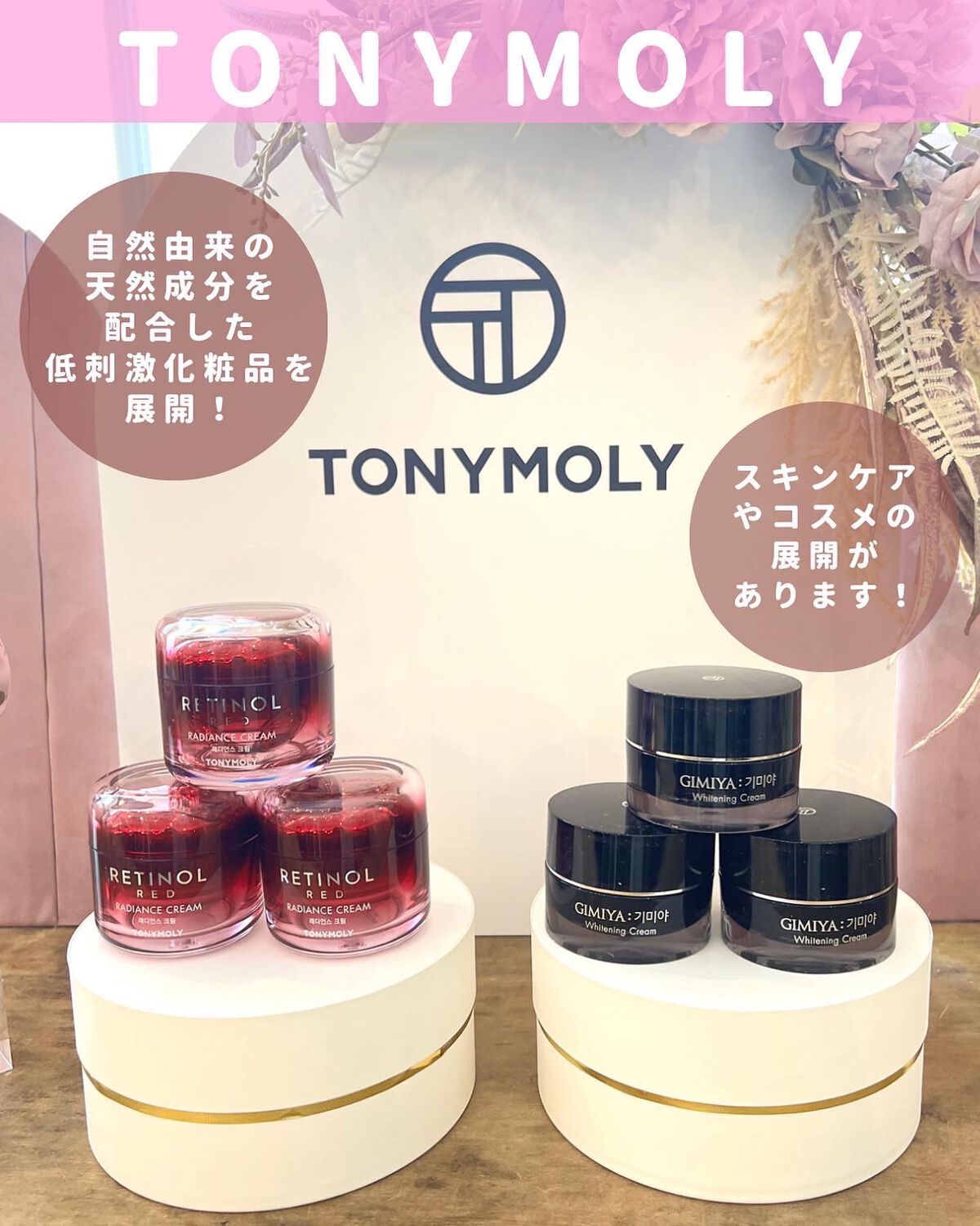 sordako/フォロバ100 on LIPS 「♡韓国コスメフェスティバルat259studio韓国コスメがた..」(3枚目)