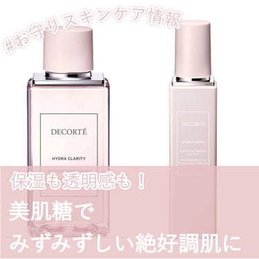 イドラクラリティ　コンディショニング トリートメント ソフナー 200ml(本体)/DECORTÉ/乳液の画像