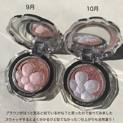 ジルスチュアート クリスタルブルーム ペタルクチュールアイズ デュオ/JILL STUART/アイシャドウパレットを使ったクチコミ(7枚目)